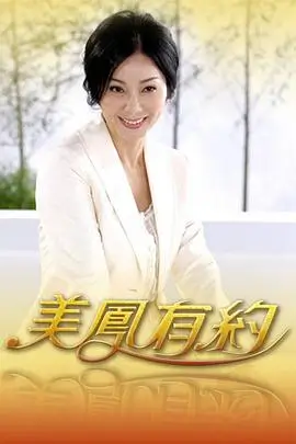 下饭美食综艺 山海厨房 手机免费在线观看